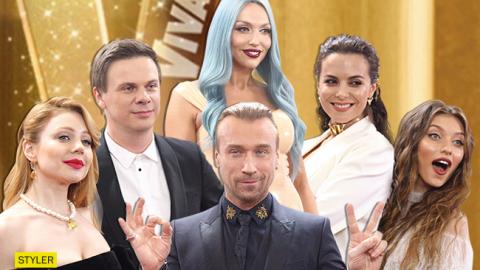 "Viva! Самые красивые": Регина Тодоренко, Дмитрий Комаров и другие звезды на красной дорожке (видео)