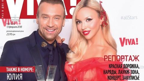 "Ми тепер разом": Олег Винник зробив несподівану заяву про Суперблондинку Полякову