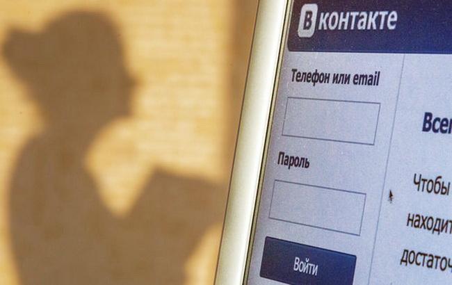 "ВКонтакте" выиграла суд у Universal Music
