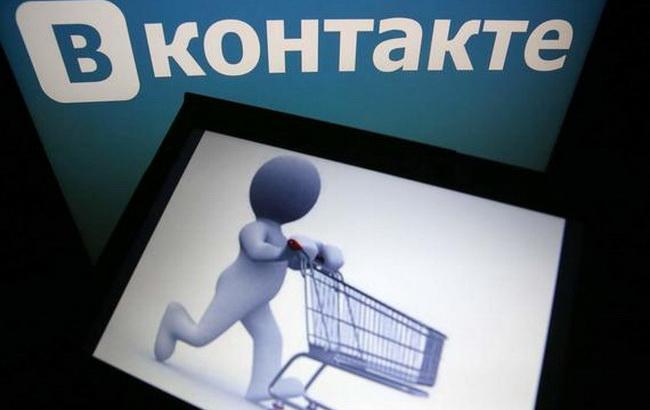 "Музика ВКонтакте": відкрито перший музичний сервіс з легальним контентом