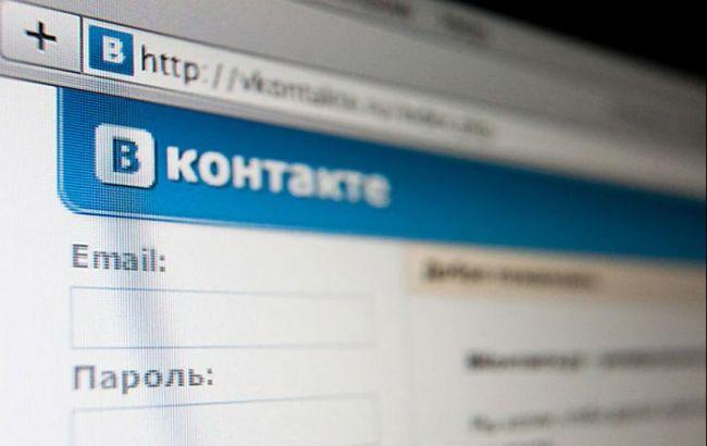 Додаток "ВКонтакте" відновили в Google Play