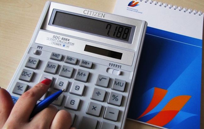 Українці можуть платити за газ менше: як отримати знижку від "Нафтогазу"