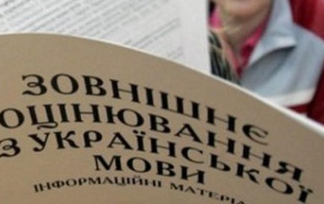 У Міносвіти назвали дати проведення ЗНО в 2016 році