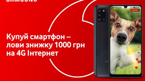 Vodafone пропонує в період back-to-school бонуси до смартфонів для школярів