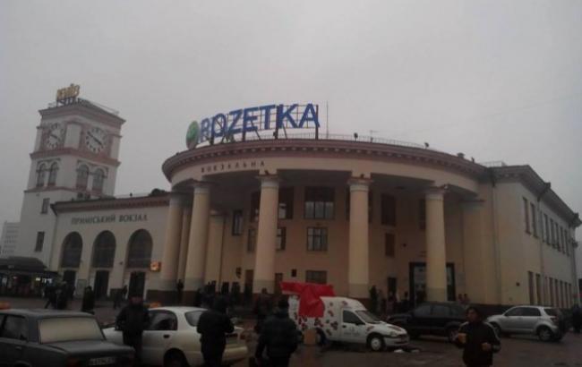 Петицію з вимогою прибрати рекламу на Вокзальній зареєстрували в Київраді