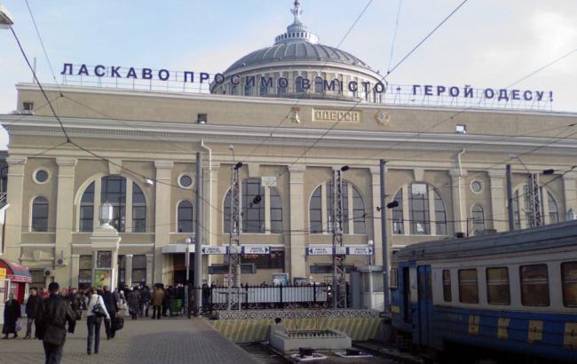 В Одессе "заминировали" железнодорожный вокзал