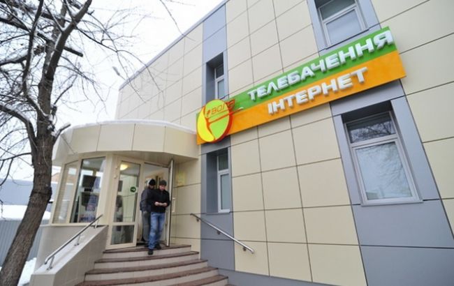 "Воля" придбала групу компаній в Мелітополі