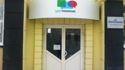 "Укртелеком" підвищив тарифи