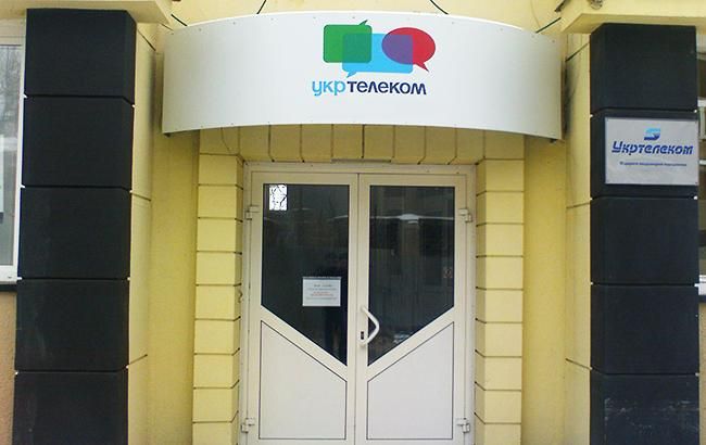 "Укртелеком" відмовився від підвищення тарифів