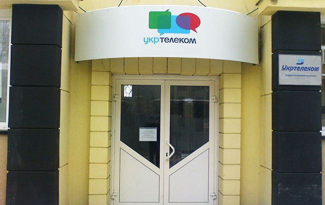 Реприватизация "Укртелекома" сведет на нет результаты приватизации-2020, - политолог