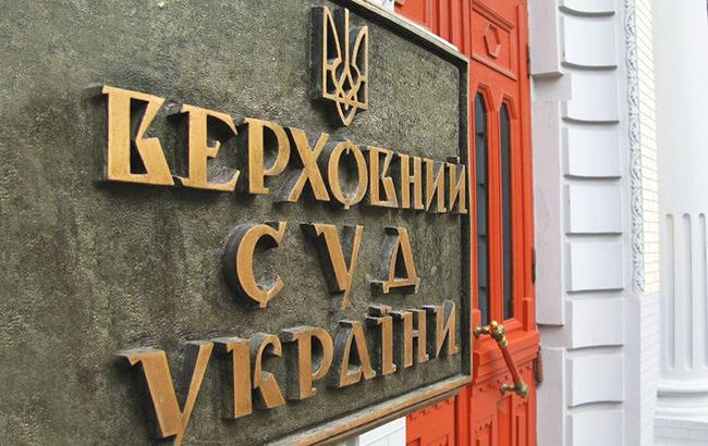 Под покровом мантии: как поменяют главный суд страны