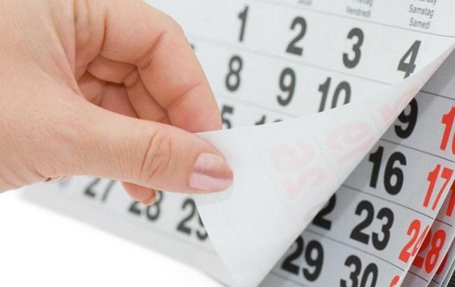 Выходные дни на День Конституции 2016