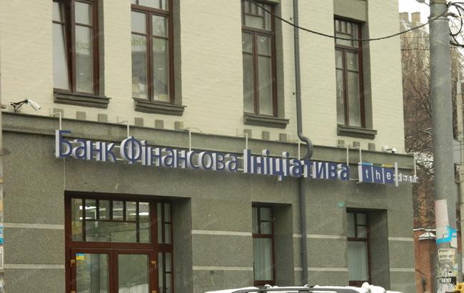 Банк "Финансовая инициатива" признан неплатежеспособным, - НБУ