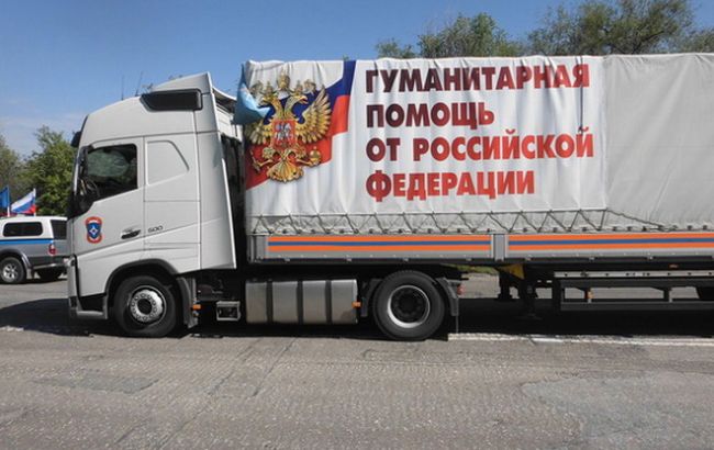 "Гумконвой" РФ прибыл в Макеевку и Луганск
