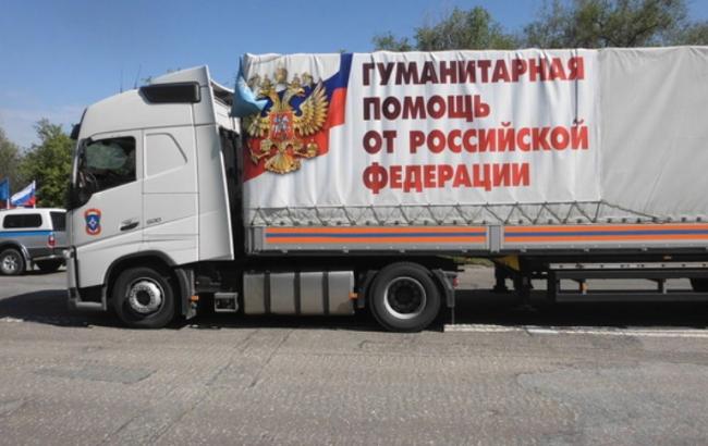 Российский "гумконвой" прибыл на Донбасс
