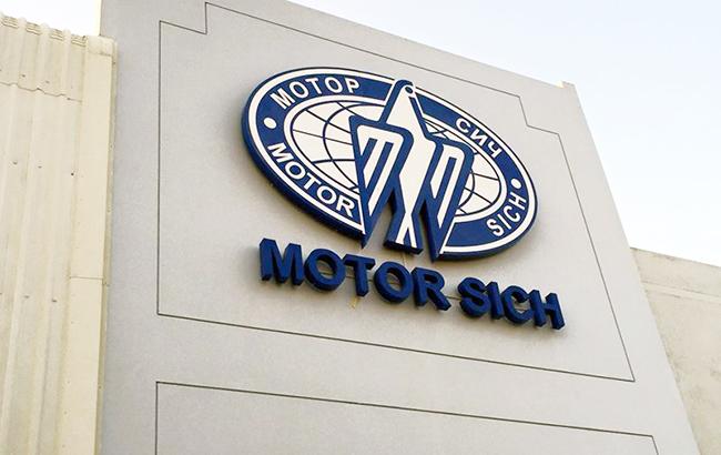 Суд повторно заарештував 56% акцій заводу "Мотор Січ", що належать китайським інвесторам