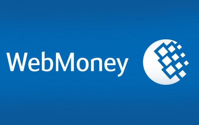 Платіжна система WebMoney потрапила під санкції РНБО
