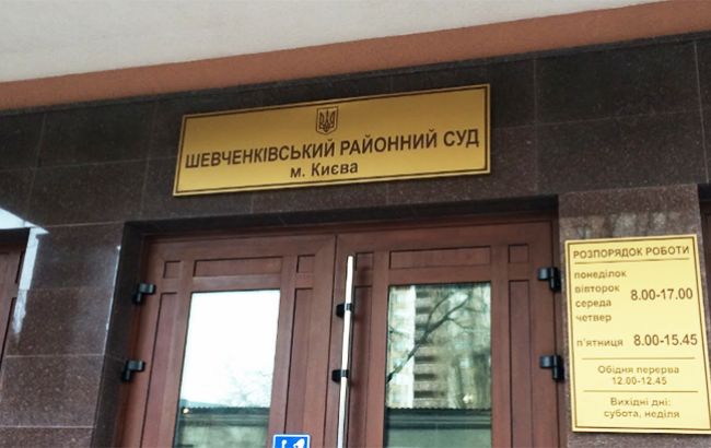 У Києві повідомили про мінування Шевченківського суду