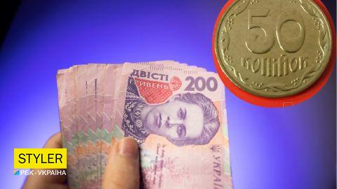За ці рідкісні 50 копійок можна отримати чималу суму: як виглядає монета