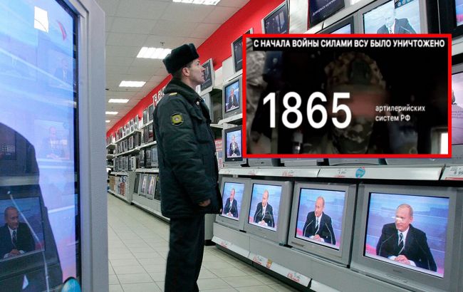 "Ласкаво просимо до пекла": хакери зламали російське ТБ та показали "привітання" від ЗСУ