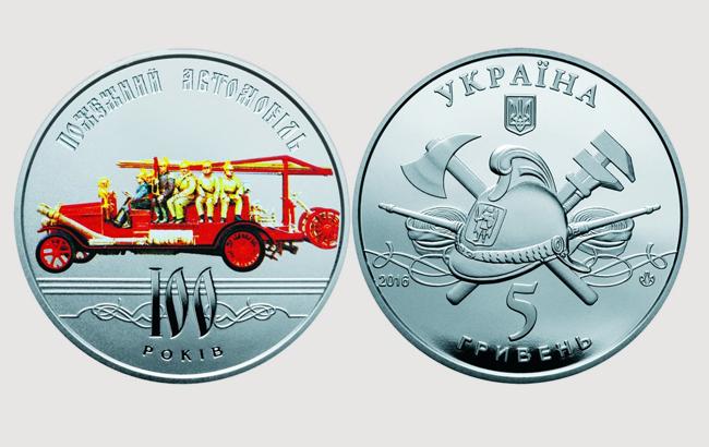 Нацбанк присвятив монету українським пожежникам