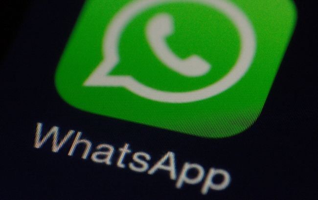 WhatsApp вводить нову функцію, що підвищує конфіденційність користувачів