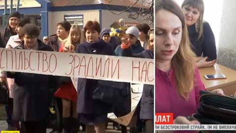 Общество предало нас: под Запорожьем учителя объявили бессрочную забастовку