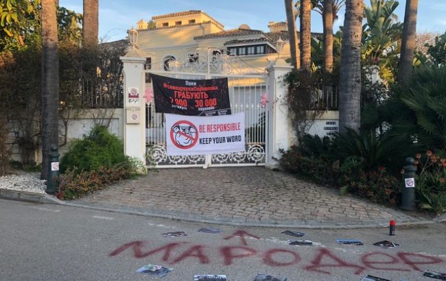 "Нацкорпус" провів акцію протесту біля маєтків Порошенка і Гладковського в Іспанії