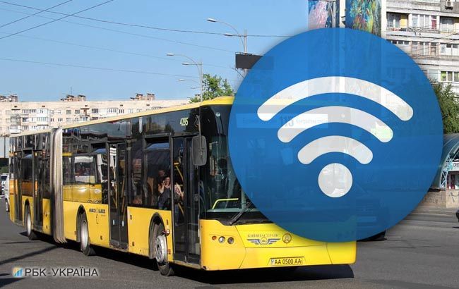 В центре Киева и коммунальном транспорте запустили бесплатный Wi-Fi