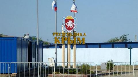 З Криму видворили понад 20 українців