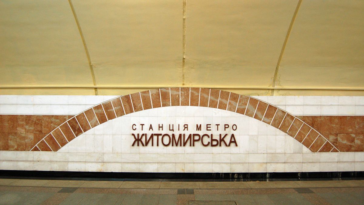 Пассажиров в метро Киева становится больше: какие станции ограничивали на вход