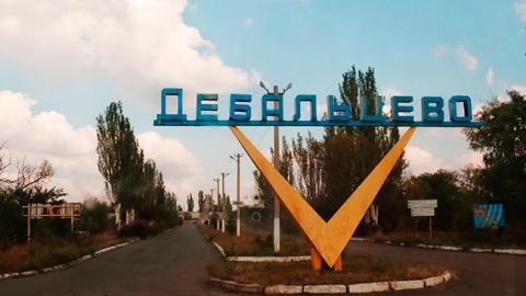 "Донбас &ndash; Україна": бойовикам "ДНР" передали патріотичний "привіт" (фото)