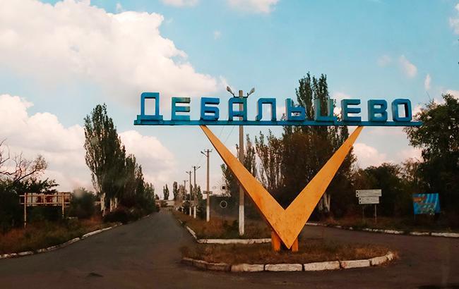 "Донбас – Україна": бойовикам "ДНР" передали патріотичний "привіт" (фото)