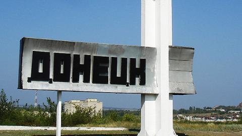 В сети показали Донецк под властью оккупантов