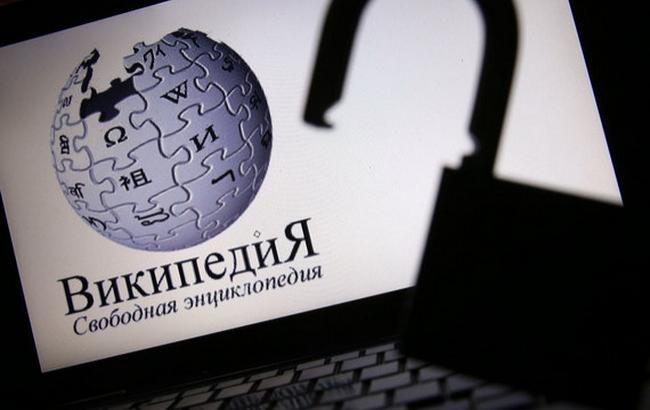 Роскомнадзор передумал блокировать "Википедию"