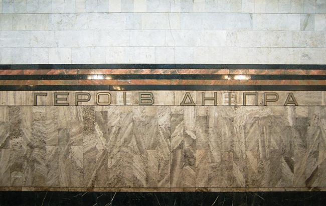 В Киеве "затонул" переход