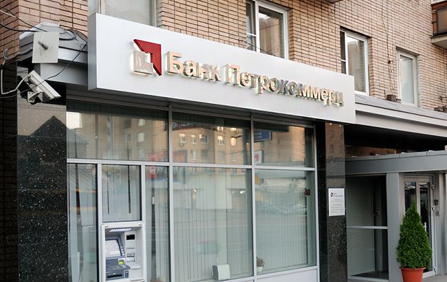Екс-директора українського банку підозрюють у розкраданні 8 млн гривень