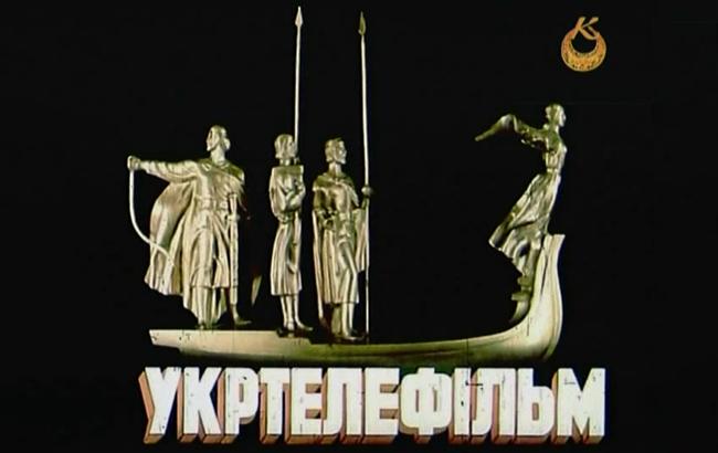 Суд арештував майно держпідприємства "Укртелефільм" за клопотанням НАБУ