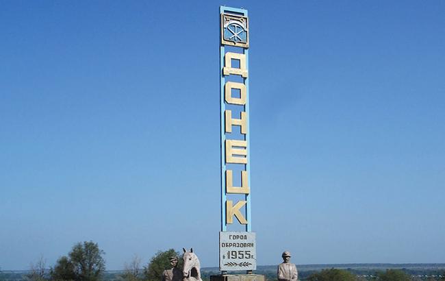 В Донецке появились патриотические надписи
