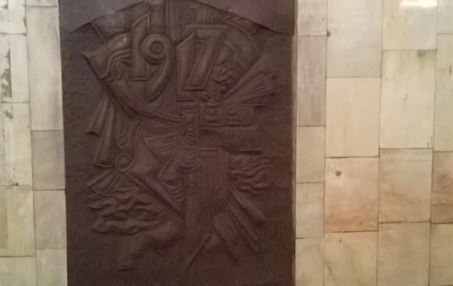 В киевском метро "декоммунизировали" одну из станций