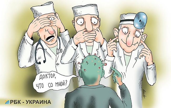 Здоров'я нації: як виживають пацієнти у лікарнях України