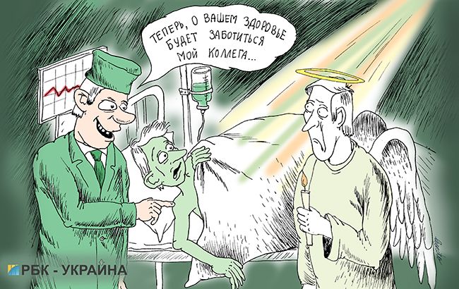 Здоров'я нації: в якому стані знаходяться лікарні України