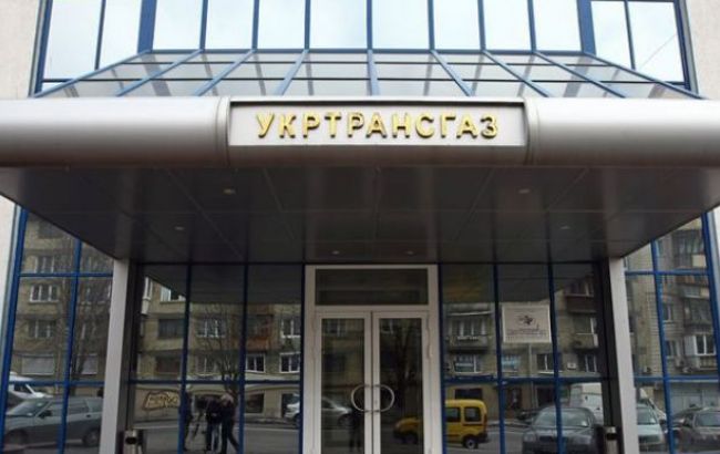 Журналист признался, что впервые не нашел "зрады" в тендере "Укртрансгаза"