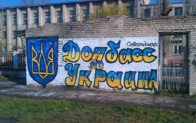 Украинец на оккупированной части Донбасса поразил патриотизмом