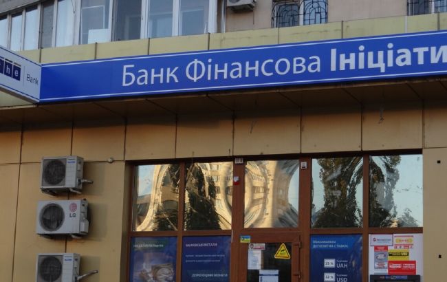 Суд признал неправомерными действия НБУ по банку "Финансовая инициатива"