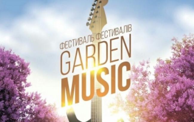 Garden Music в ботсаду