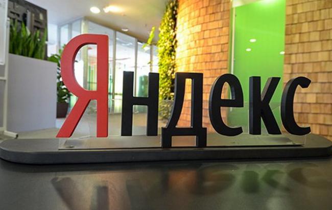 "Яндекс" передав права на продаж частини медійних продуктів в Україні