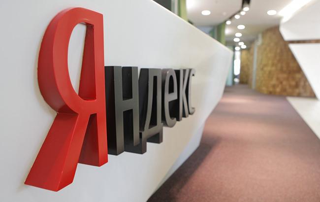 ГФС взыскала с Яндекс 5,4 млн гривен налогового долга