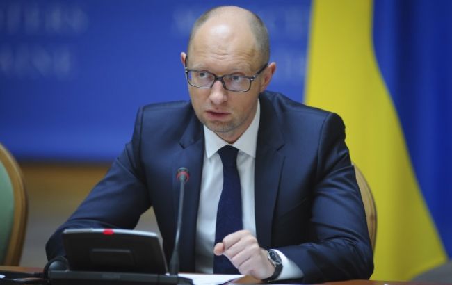 Яценюк призвал Раду одобрить спецконфискацию арестованных 1,5 млрд. долларов