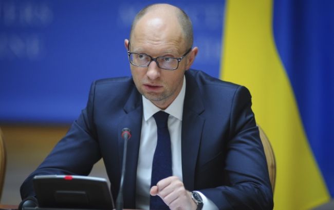 Яценюк доручив прискорити процес передачі держоб'єктів до Фонду держмайна